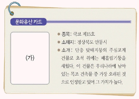 문제 이미지 21