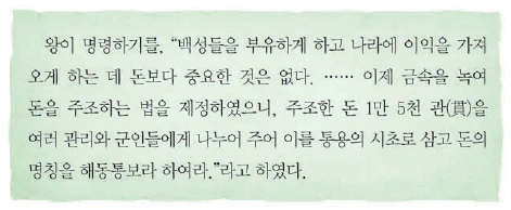 문제 이미지 27