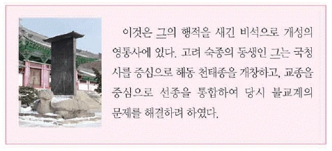 문제 이미지 28