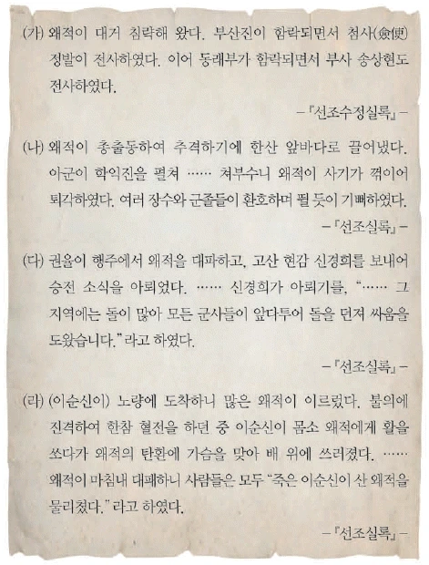 문제 이미지 29