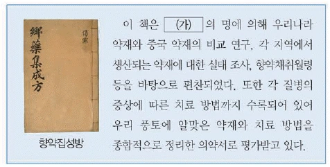 문제 이미지 30