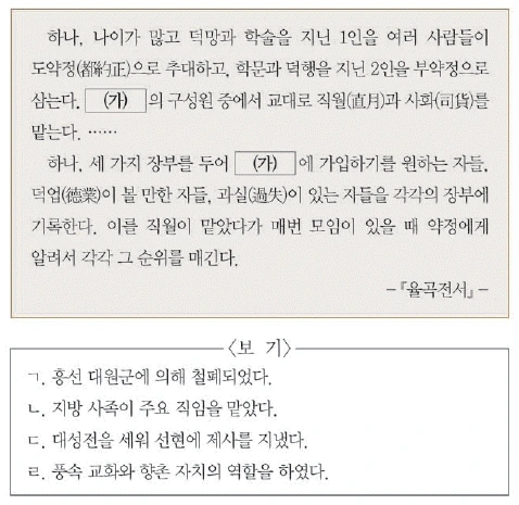 문제 이미지 31