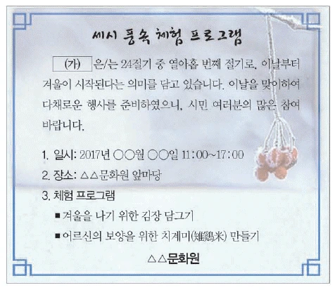 문제 이미지 33
