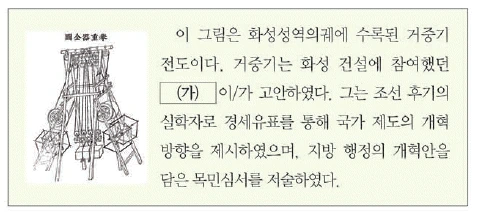 문제 이미지 36