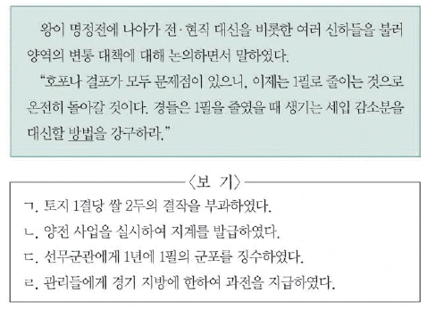 문제 이미지 37