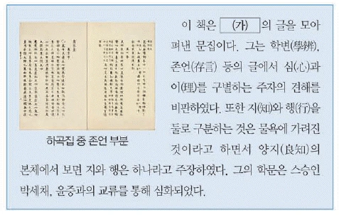 문제 이미지 39