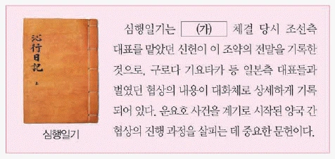 문제 이미지 46