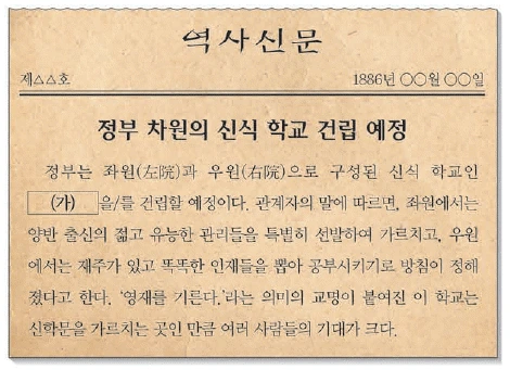 문제 이미지 48