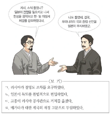문제 이미지 49