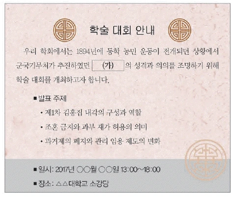 문제 이미지 50