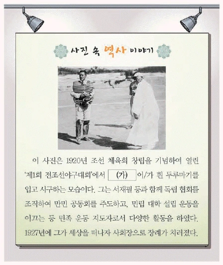 문제 이미지 53