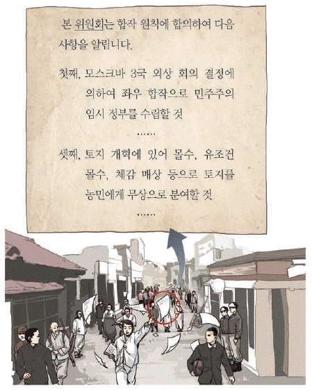 문제 이미지 60