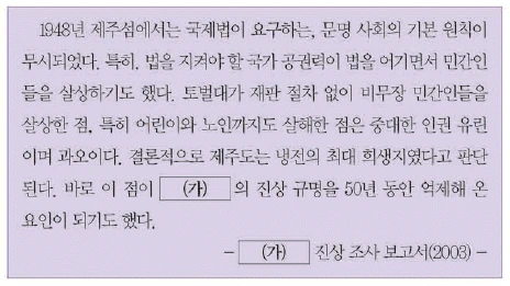 문제 이미지 61