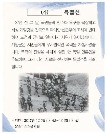문제 이미지 64