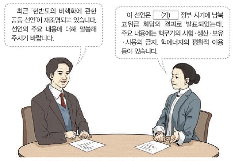 문제 이미지 65