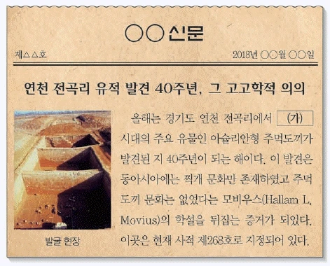 문제 이미지 1