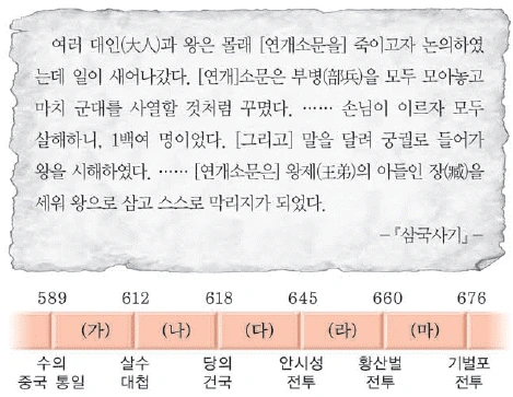 문제 이미지 2