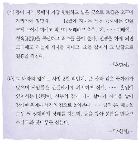 문제 이미지 3