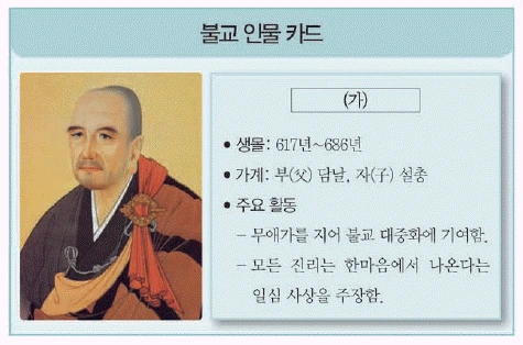 문제 이미지 4