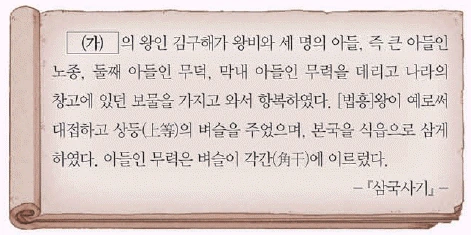 문제 이미지 6