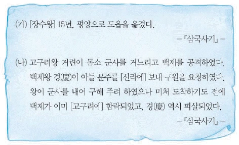 문제 이미지 12