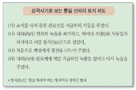 문제 이미지 13