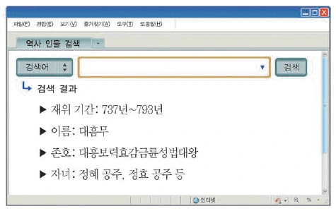 문제 이미지 14