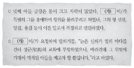 문제 이미지 16