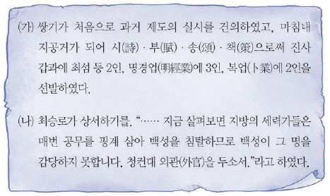 문제 이미지 17