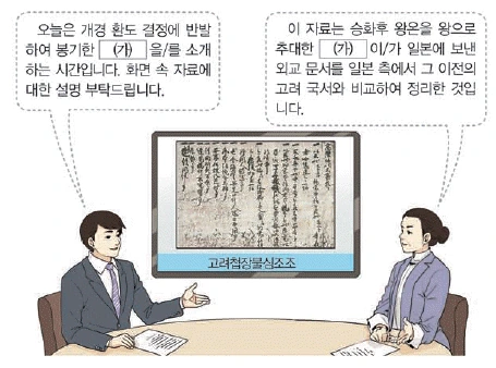 문제 이미지 18