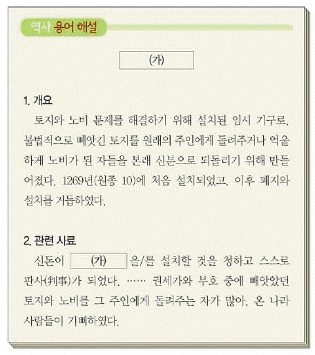 문제 이미지 20