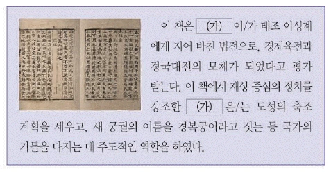문제 이미지 22