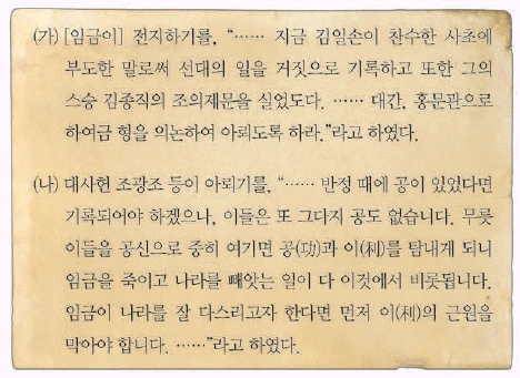 문제 이미지 23