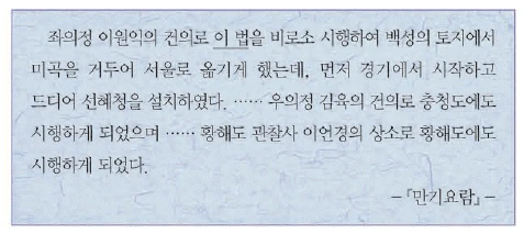 문제 이미지 26