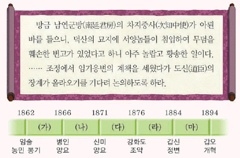문제 이미지 28