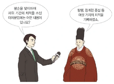 문제 이미지 29
