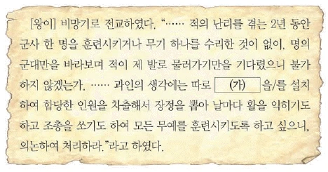문제 이미지 31