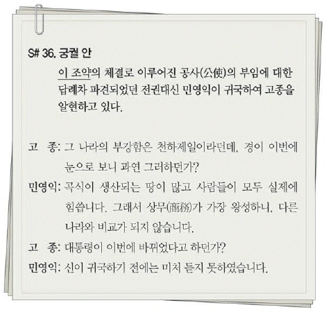 문제 이미지 32