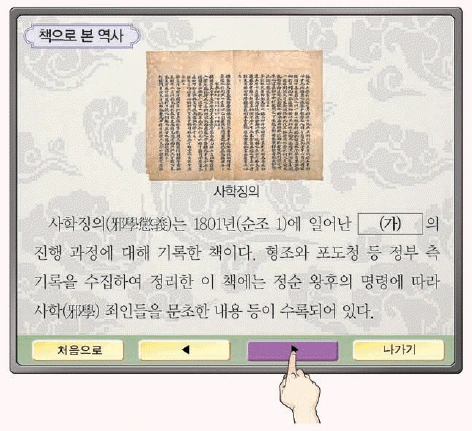 문제 이미지 33