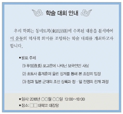 문제 이미지 34
