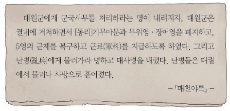 문제 이미지 35