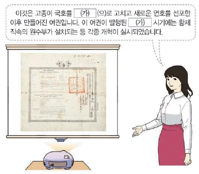 문제 이미지 38