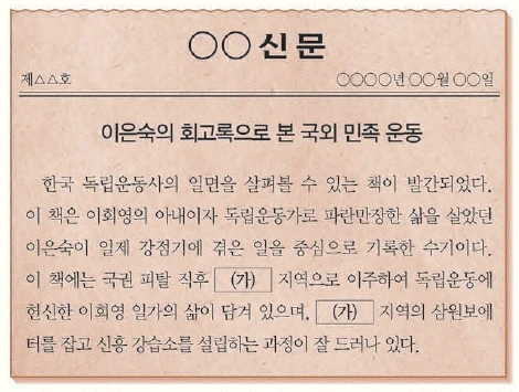 문제 이미지 41