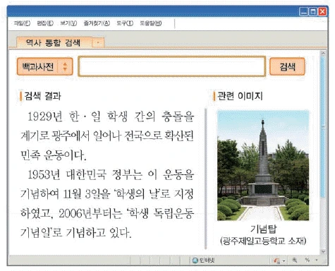 문제 이미지 45