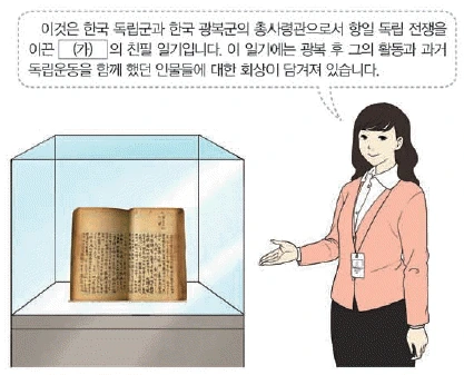 문제 이미지 47