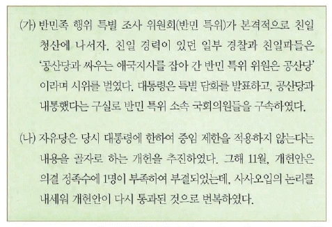 문제 이미지 51
