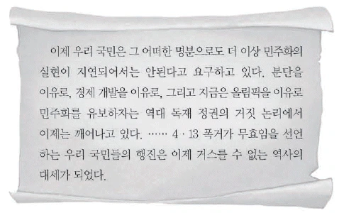 문제 이미지 55