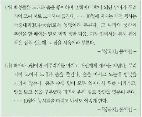 문제 이미지 2