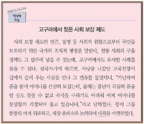 문제 이미지 4