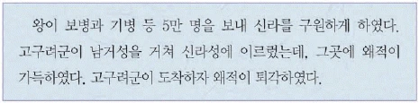 문제 이미지 5